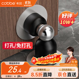 卡贝门吸 免打孔地吸防撞门碰门挡卫生间隐形墙吸强力磁铁门阻器室内