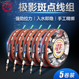 熊火鱼线主线组3.6米2.0#纯手工精绑成品斑点线组硅胶太空豆铅皮漂座 