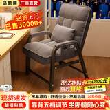 汤凯颐电脑椅懒人沙发宿舍家用靠背椅可躺可调办公椅学生折叠座椅电竞椅 百搭灰+储物袋【腰枕款】