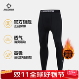 准者健身长裤高弹速干运动加绒套装跑步骑行压缩衣服打底紧身裤子男 Z122411444纯正黑 【长裤加绒】 L (175)