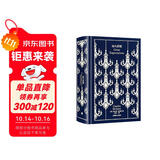 企鹅布纹经典：远大前程 小说 双11大促
