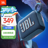 JBL GO4 音乐金砖四代 【国家补贴】蓝牙音箱 户外便携音箱 电脑音响 低音炮 jbl go4 音箱 爵士蓝