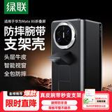 绿联【真皮腕带|无感支架】适用华为MateX6手机壳x6典藏版保护壳真皮翻盖包中轴智能视窗超薄防摔支架