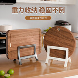 维艾（Newair）菜板架厨房专用台面砧板放置器多功能一体置物架锅盖案板收纳神器