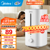 美的（Midea）【空调房加湿必备】加湿器升级卧室空气加湿器空气净化大容量家用办公室桌面婴儿低噪大喷雾送礼 【升级巨量加湿】便捷上加水SC-3G40S
