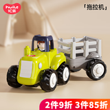 汇乐玩具工程车婴幼儿童玩具车拖拉机挖掘机男孩宝宝玩具生日礼物 拖拉机