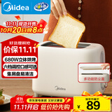美的（Midea）面包机多士炉早餐烤吐司机 烤三明治面包片2片小型家用不锈钢早餐机轻食机 6档烘烤带防尘盖 RP04