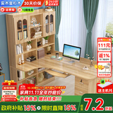 如煜 电脑桌台式书桌书柜组合书桌学习桌转角实木书架一体写字桌-L款 L款浅胡160*110-书架左右可换