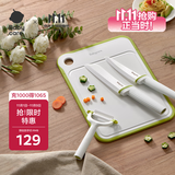 babycare辅食刀具套装厨房家用宝宝辅食工具砧板陶瓷刀具套装4件套查特绿