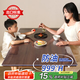 钟爱一生桌垫透明桌面垫餐桌布防水防油PVC软玻璃茶几垫水晶板台面垫抗菌 【磨砂4.0】口含级防油久用不发黄-足厚2mm 60*120cm【长方形桌布】