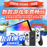 Switch二手硬破双系统游戏机 oled续航版lite折腾版畅玩版体感游戏主机便携掌机 99新 【外版】Switch Oled 白色/红蓝 512G内存卡（装满游戏）