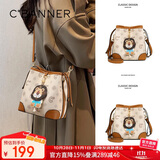 千百度（C.BANNER）包包女包水桶包斜挎包轻奢单肩高端通勤生日礼物高级感送女友老婆