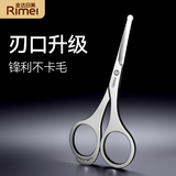 金达日美鼻毛剪修鼻毛专用小剪刀鼻毛修剪器男士女修鼻孔小剪子