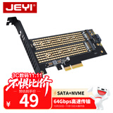 佳翼（JEYI）PCIe转M.2双盘位扩展卡 64Gbps高速 NVMe转接卡 X4/X8/X16兼容PCIe 4.0/3.0/2.0 SSD固态硬盘拓展