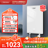 奥特朗（otlan）F12H-Z70A即热式电热水器小厨宝 家用小型速热免储水 快热式恒温淋浴机【0-7KW智能变频】