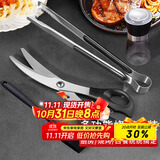 拜杰牛排夹子4件套食品夹厨房防烫夹烘焙夹子硅胶刷研磨器剪刀烤肉夹