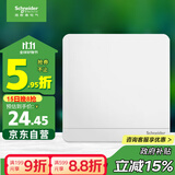 施耐德电气 一开双控开关 16A开关面板单开开关插座面板86型 绎尚 镜瓷白色