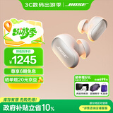 Bose QuietComfort 消噪耳塞Ultra 大鲨三代真无线蓝牙运动耳机 主动降噪耳机 智能耳内音场调校 消噪耳塞 Ultra-晨雾白 大鲨三代