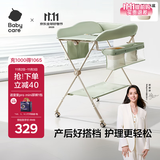 babycare尿布台多功能可折叠新生儿护理台抚触洗澡便携婴儿床-温特绿