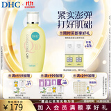 蝶翠诗（DHC）紧致焕肤化妆水150mlQ10紧致保湿补水滋润爽肤水细腻【日本进口】