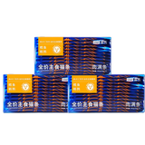 LEGENDSANDY蓝氏猫零食全价主食猫条成猫幼猫鲜肉猫湿粮罐头混合口味 16g*12 【鳕鱼+鹌鹑味】三盒36支