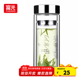 富光双层玻璃杯 高硼硅玻璃泡茶杯子 茶水分离杯 带茶隔商务水杯男士