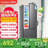 荣事达风冷无霜冰箱 双门两门直冷微霜中型家用出租房宿舍 一级能效节能中小型大容量 冷藏冷冻冰箱冰柜 165升双门钛灰【直冷微霜+一级能效】全国联保