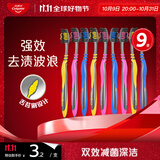 高露洁（Colgate）适齿炭牙刷套装 9支（适齿刷毛 深入深洁）（新老包装随机发放）