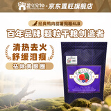 福摩（Fromm）【官方授权店】经典鸭肉甜薯降火抑制泪痕成幼犬粮泰迪金毛狗粮 鸭肉甜薯狗粮4磅