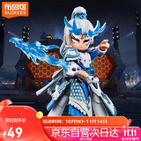 布鲁可英雄无限 经典版 法相白龙马潮流玩具手办人偶