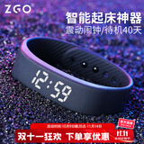 正港（ZGO）学生智能手环震动闹钟无声宿舍用跑步健身计时运动电子手表 660X