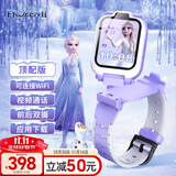 迪士尼（Disney）儿童电话手表女孩4G通话小学生女童防水可翻转智能手表紫色升级版-XFQ