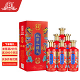 永丰牌北京二锅头永丰 纯粮白酒 整箱装 清香型 42度 42度 500mL 6瓶