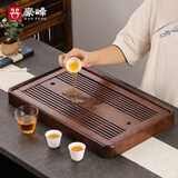 豪峰2026新款实木茶盘整套茶具套装家用储排两用茶托盘茶教师节礼物
