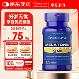 普丽普莱 褪黑素片 退黑素松果体素睡眠片改善睡眠失眠 美国进口 3mg*120片*1瓶【效期至27年6月】