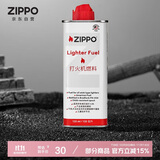 ZIPPO之宝配件耗材 133ml白罐油 打火机油配件耗材油 133ml白罐油