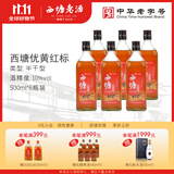 西塘黄酒绍兴工艺老酒上海花雕酒加饭酒 半干型红标礼盒装 500mL 6瓶