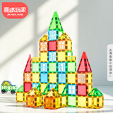 魔磁玩家（ MAGPLAYER）儿童玩具彩窗磁力片磁力积木3-6岁男女孩玩具1-3岁礼物100片+2车