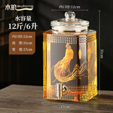 木琅（mulang）泡酒玻璃瓶带龙头泡酒专用罐大容量酒坛存酒高档泡酒罐泡酒瓶容器 12斤+不锈钢龙头（无底座）