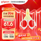 贝亲（Pigeon）指甲剪 婴儿指甲剪 新生儿专用指甲剪刀 0-3月使用 1026204