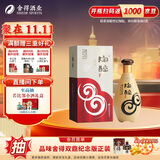 沱牌舍得 陶醉系列 浓香型白酒 50度 480mL 1瓶 精品窖藏6