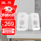 JBL PS3500蓝牙音箱 国家补贴 桌面音响电脑台式机家用室内蓝牙音响游戏低音炮 生日礼物 白色