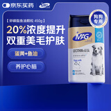 MAG狗狗鱼油卵磷脂颗粒450g/蓝罐 犬用蛋黄卵磷脂美毛护肤浓密毛发