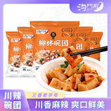 沟门前【方便速食】山西特产小吃沟门前柳林碗团碗托 荞麦面 代餐速食 川香麻辣味160g 十袋贩量装