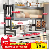 美厨物语（MEICHUWUYU）厨房水槽置物架碗架水槽沥水架洗碗碟盘置物架水池收纳架子沥水篮 【高款-黑色105长】沥水6件套