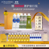 欧舒丹护手霜礼盒乳木果5支装滋润保湿留香手膜伴手礼礼物(香型随机)
