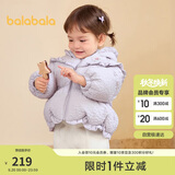 巴拉巴拉童装婴儿羽绒服女童宝宝冬季短款外套儿童保暖萌男童