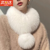 COSMICKISS韩版新款冬季围巾女秋冬百搭大毛球仿狐狸毛围脖毛围巾毛领子围脖 奶白色
