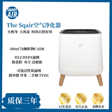 Smart AirSqair空气净化器  21-36㎡ 简约高效 零臭氧 除灰尘花粉PM2.5/甲醛甲苯二手烟异味TVOC Sqair（HEPA+活性炭网) 除雾霾甲醛