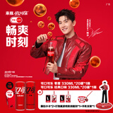 可口可乐(原味+零度各1箱)*330ml*20罐+(手机支架*1+撕拉小卡*2+钥匙扣*1)